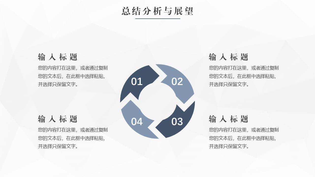 5-毕业答辩 (1).pptx